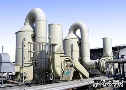 廢氣治理